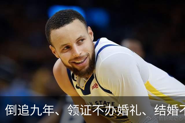 倒追九年、领证不办婚礼、结婚不要孩子！沈梦辰杜海涛在博弈什么！