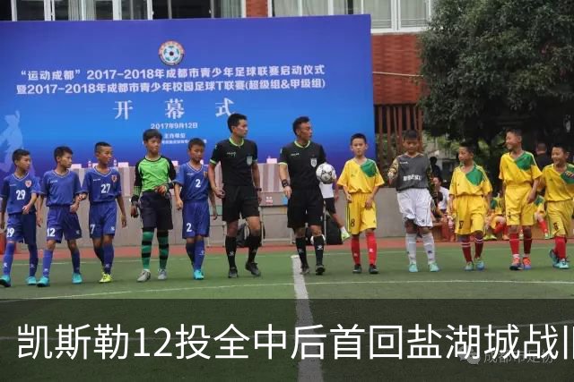 凯斯勒12投全中后首回盐湖城战旧主爵士