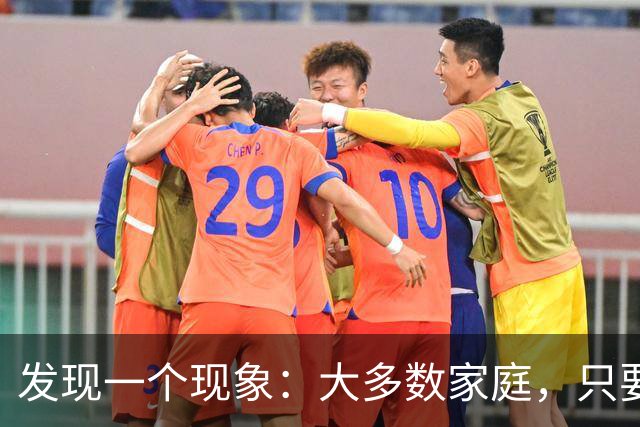 发现一个现象：大多数家庭，只要儿子儿媳不买房，长期和父母同住一处，渐渐的，小两口和父母的关系，就变得像“仇人”一般