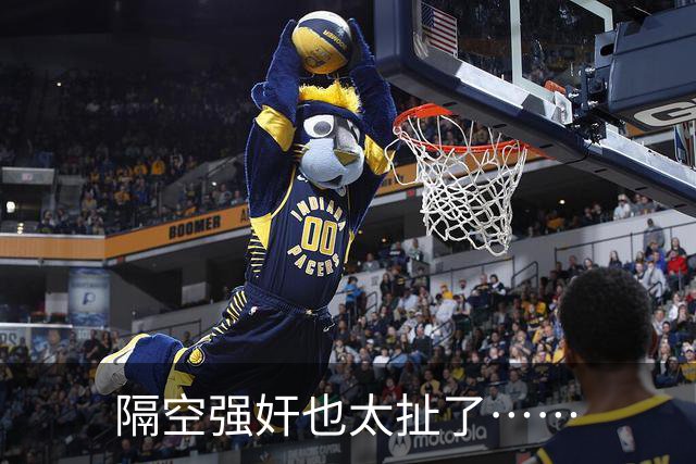 隔空强奸也太扯了……